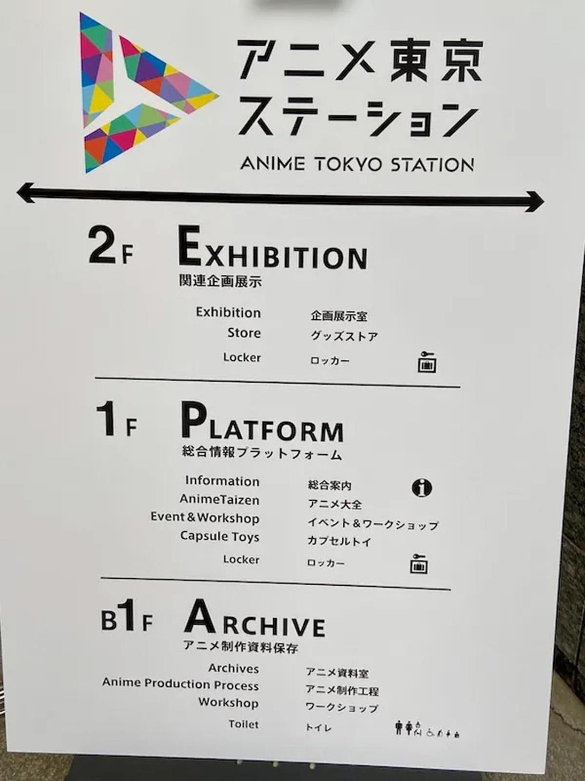 池袋駅まで徒歩15分 畳の家 Leilighet Tokyo Eksteriør bilde